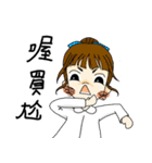 Crazy Nurse（個別スタンプ：10）