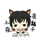 Crazy Nurse（個別スタンプ：14）
