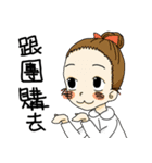 Crazy Nurse（個別スタンプ：18）