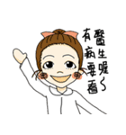 Crazy Nurse（個別スタンプ：20）