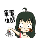 Crazy Nurse（個別スタンプ：24）