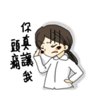Crazy Nurse（個別スタンプ：27）