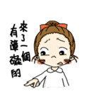 Crazy Nurse（個別スタンプ：32）