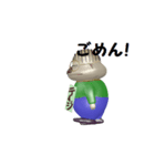 テイジ（個別スタンプ：1）