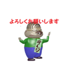 テイジ（個別スタンプ：2）