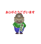 テイジ（個別スタンプ：3）