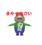 テイジ（個別スタンプ：10）