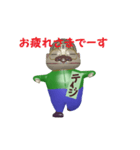 テイジ（個別スタンプ：11）