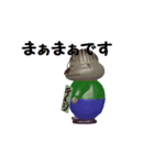 テイジ（個別スタンプ：14）