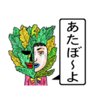 ★★★ おきなわ島野菜婦人会 ★★★（個別スタンプ：13）