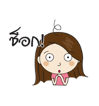 Mod Tanoi（個別スタンプ：7）