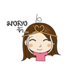 Mod Tanoi（個別スタンプ：31）