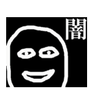 ふざけた仲間達（個別スタンプ：4）