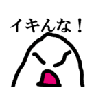 ふざけた仲間達（個別スタンプ：17）