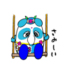 パンゾーの日常（個別スタンプ：20）