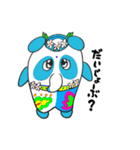パンゾーの日常（個別スタンプ：26）