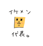 顔人の独り言（個別スタンプ：1）