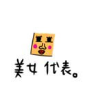 顔人の独り言（個別スタンプ：2）