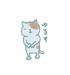 歩行ねこ（個別スタンプ：6）