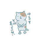 歩行ねこ（個別スタンプ：7）