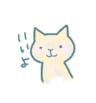 歩行ねこ（個別スタンプ：10）