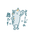 歩行ねこ（個別スタンプ：12）