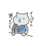 歩行ねこ（個別スタンプ：13）