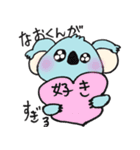 なおくんが好きすぎるスタンプ ♡（個別スタンプ：1）