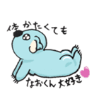 なおくんが好きすぎるスタンプ ♡（個別スタンプ：6）
