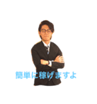 メガネの安東（個別スタンプ：2）