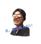 メガネの安東（個別スタンプ：6）