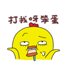 Evil saliva chick with empty eye-part 2（個別スタンプ：17）