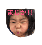 チーファミリー（個別スタンプ：6）