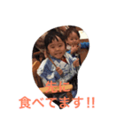 チーファミリー（個別スタンプ：7）