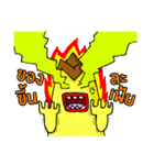 BOTULINUM AND PARMESAN（個別スタンプ：20）