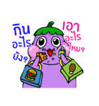 BOTULINUM AND PARMESAN（個別スタンプ：25）