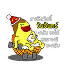 BOTULINUM AND PARMESAN（個別スタンプ：33）