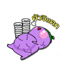 BOTULINUM AND PARMESAN（個別スタンプ：34）