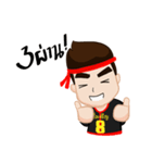 YingJaroen@Sakhon（個別スタンプ：2）