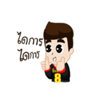 YingJaroen@Sakhon（個別スタンプ：4）