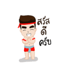 YingJaroen@Sakhon（個別スタンプ：8）