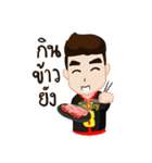 YingJaroen@Sakhon（個別スタンプ：15）