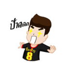 YingJaroen@Sakhon（個別スタンプ：20）