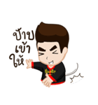 YingJaroen@Sakhon（個別スタンプ：26）
