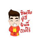 YingJaroen@Sakhon（個別スタンプ：37）