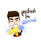 YingJaroen@Sakhon（個別スタンプ：38）