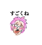 Nちゃんのスタンプ（個別スタンプ：3）
