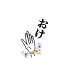 Nちゃんのスタンプ（個別スタンプ：4）