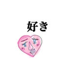 Nちゃんのスタンプ（個別スタンプ：5）