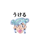 Nちゃんのスタンプ（個別スタンプ：7）